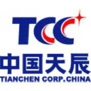 中国天辰工程有限公司