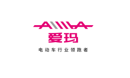 爱玛科技集团股份有限公司